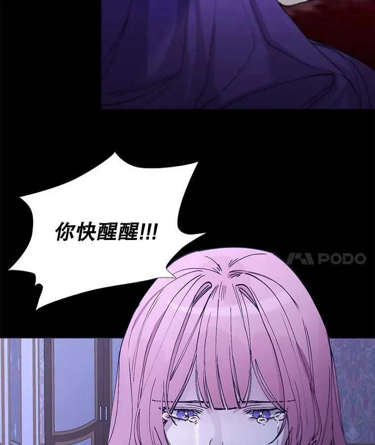 2.重生 第68页