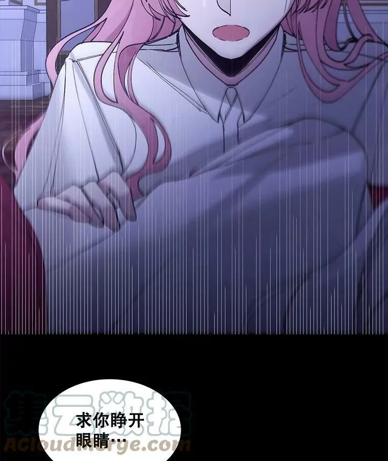 2.重生 第69页