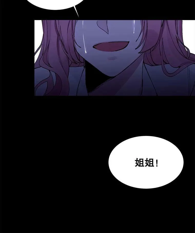 2.重生 第70页