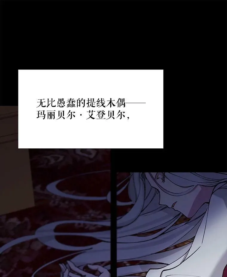 2.重生 第71页