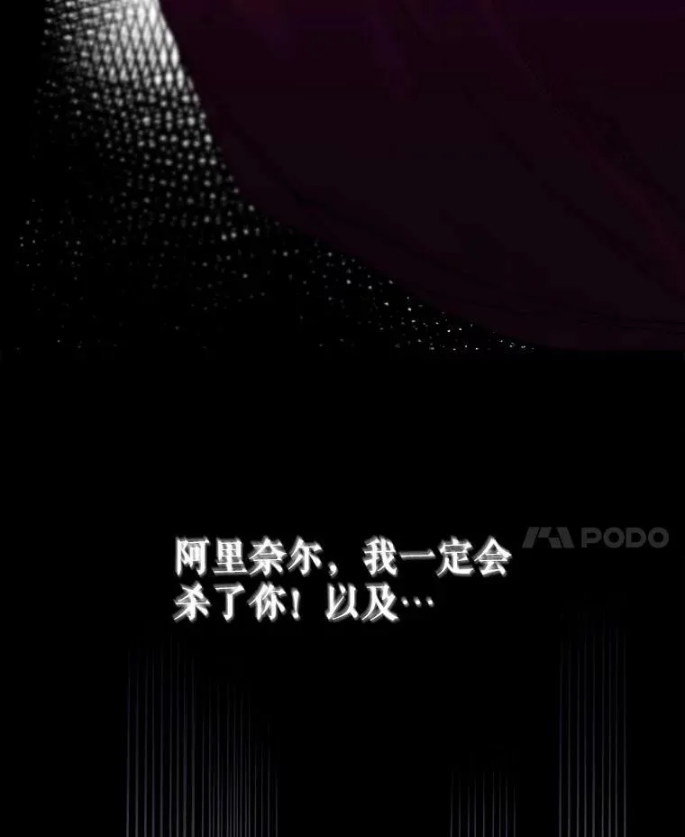 2.重生 第75页