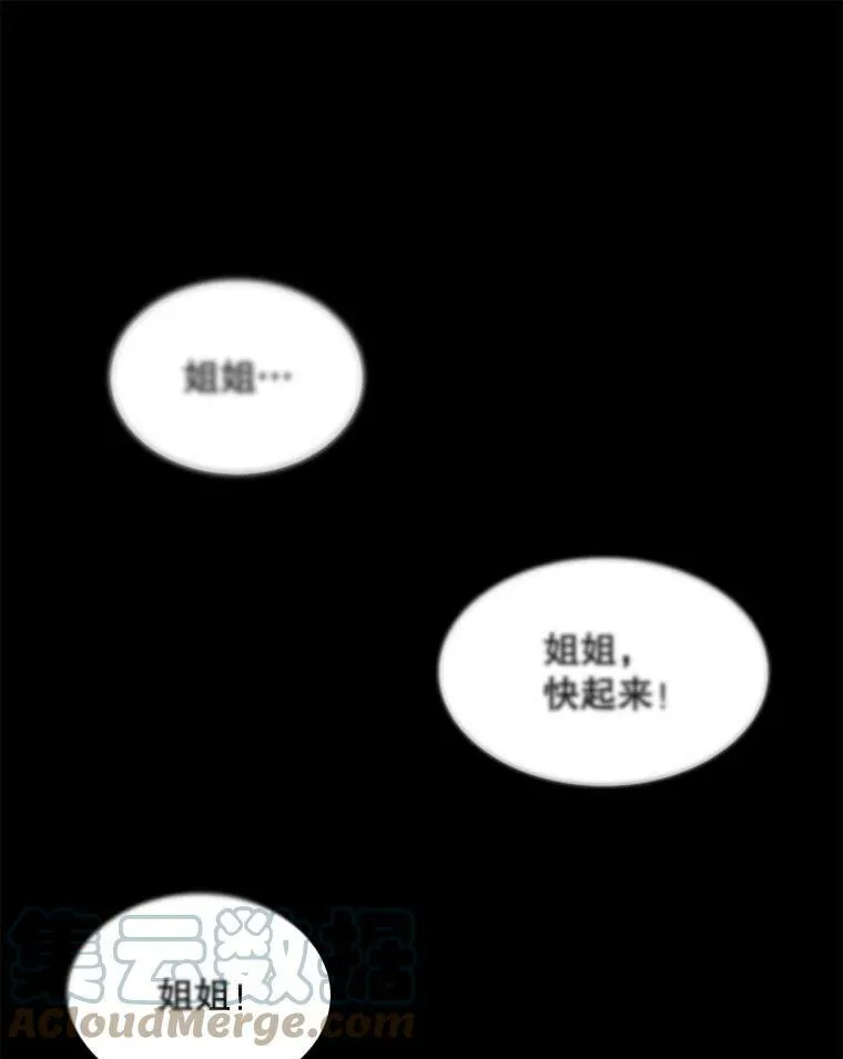2.重生 第81页