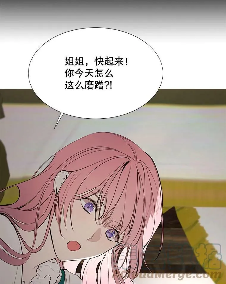 2.重生 第85页