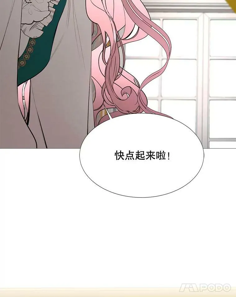 2.重生 第86页