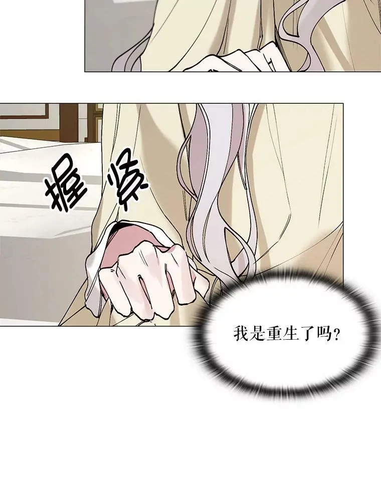 2.重生 第90页