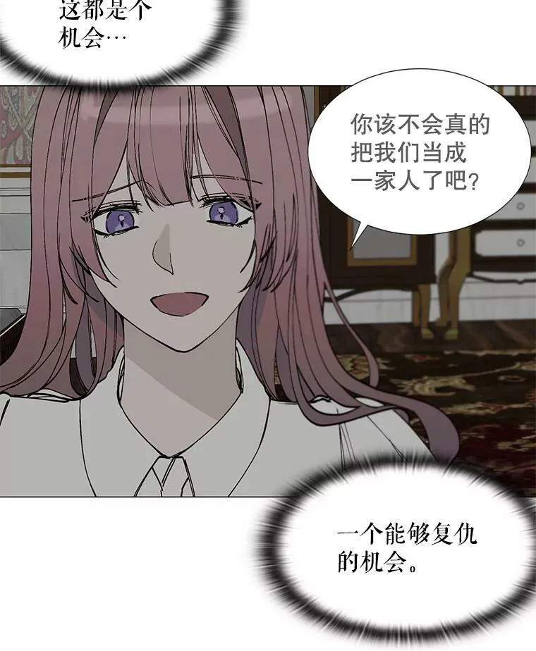 2.重生 第95页