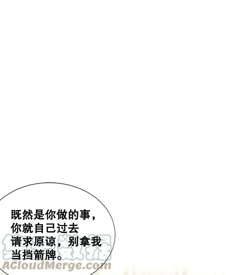 2.重生 第97页
