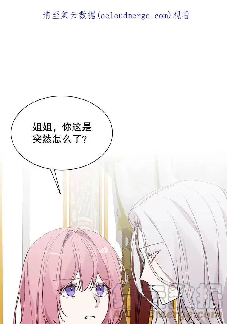 2.重生 第101页