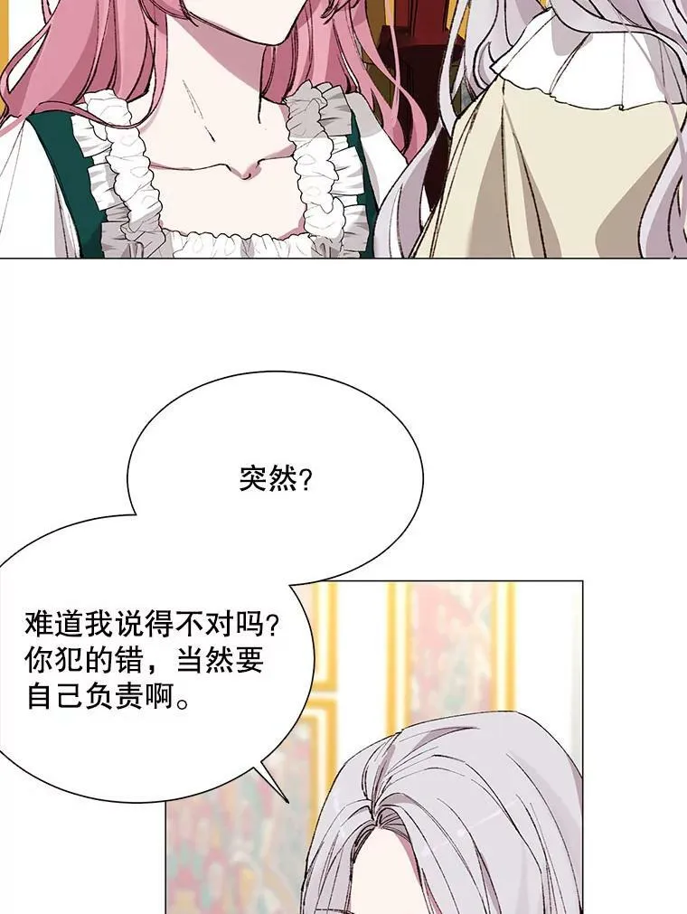 2.重生 第102页
