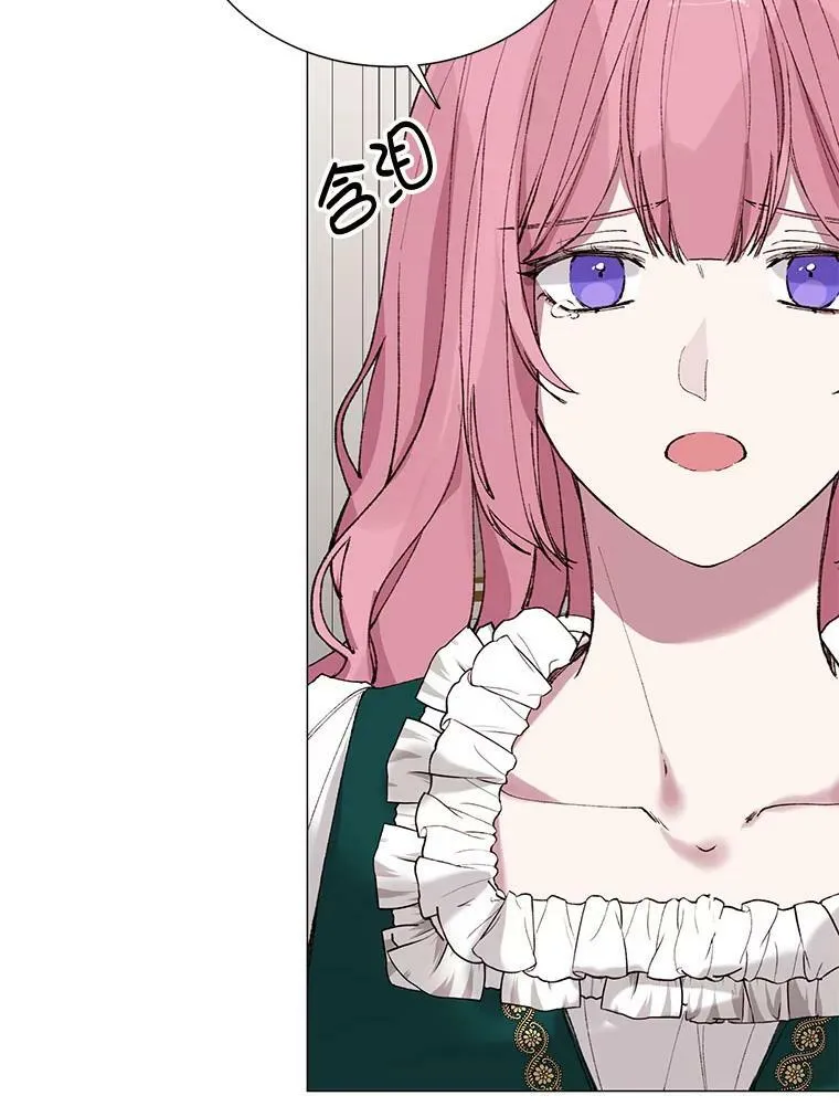 3.恶女 第8页
