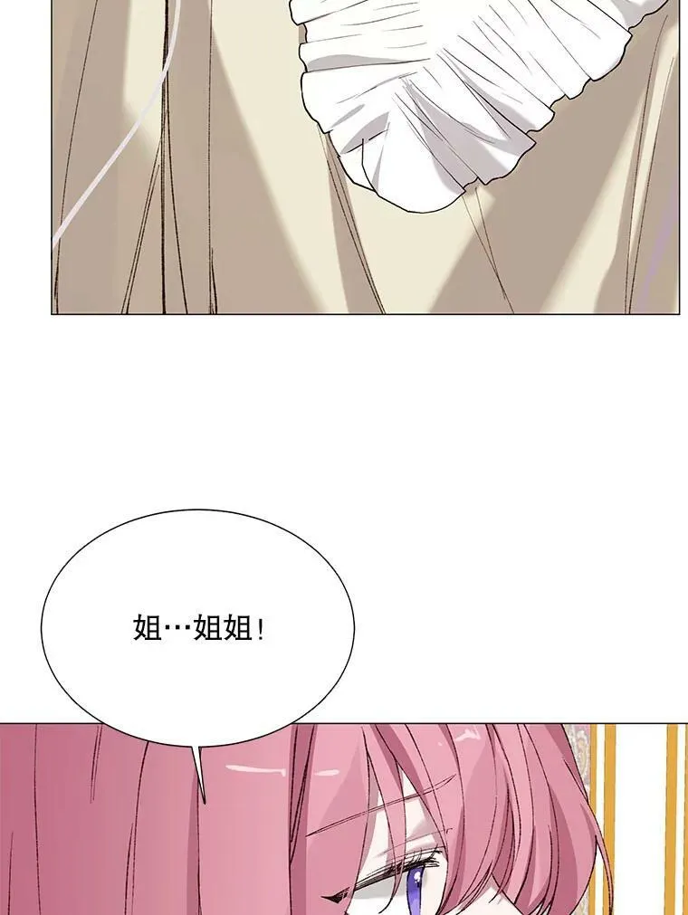 3.恶女 第12页