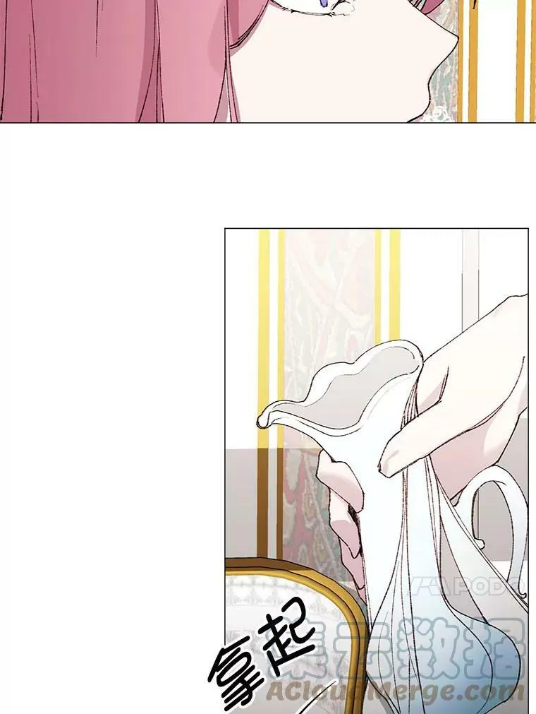 3.恶女 第13页