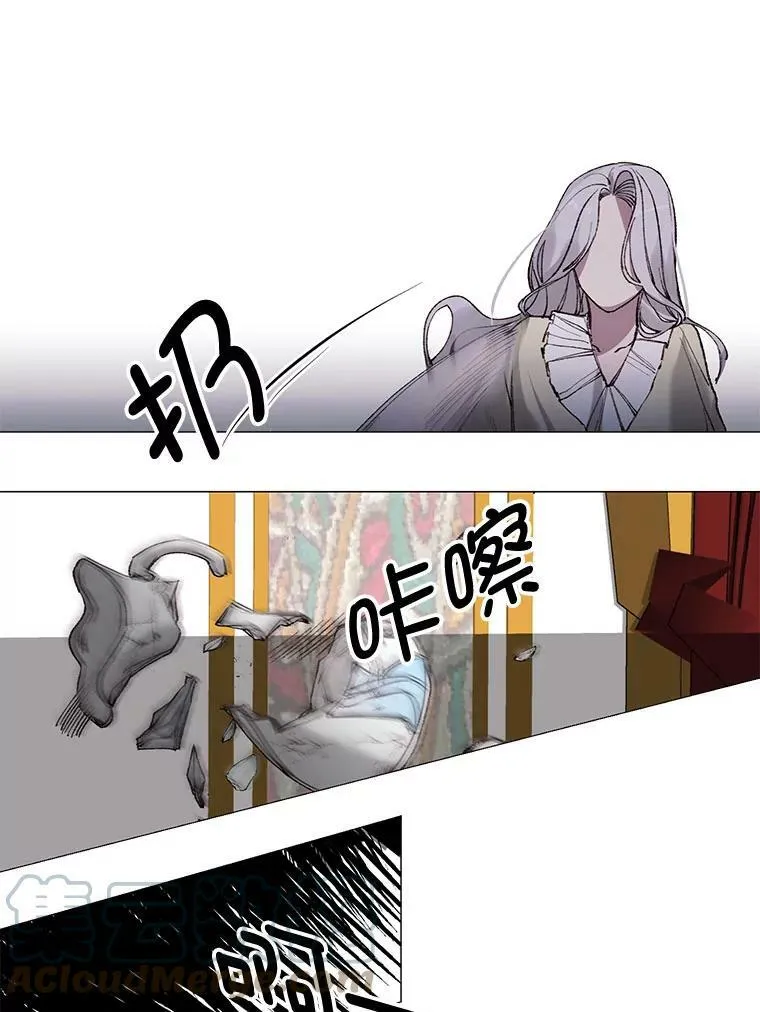 3.恶女 第16页