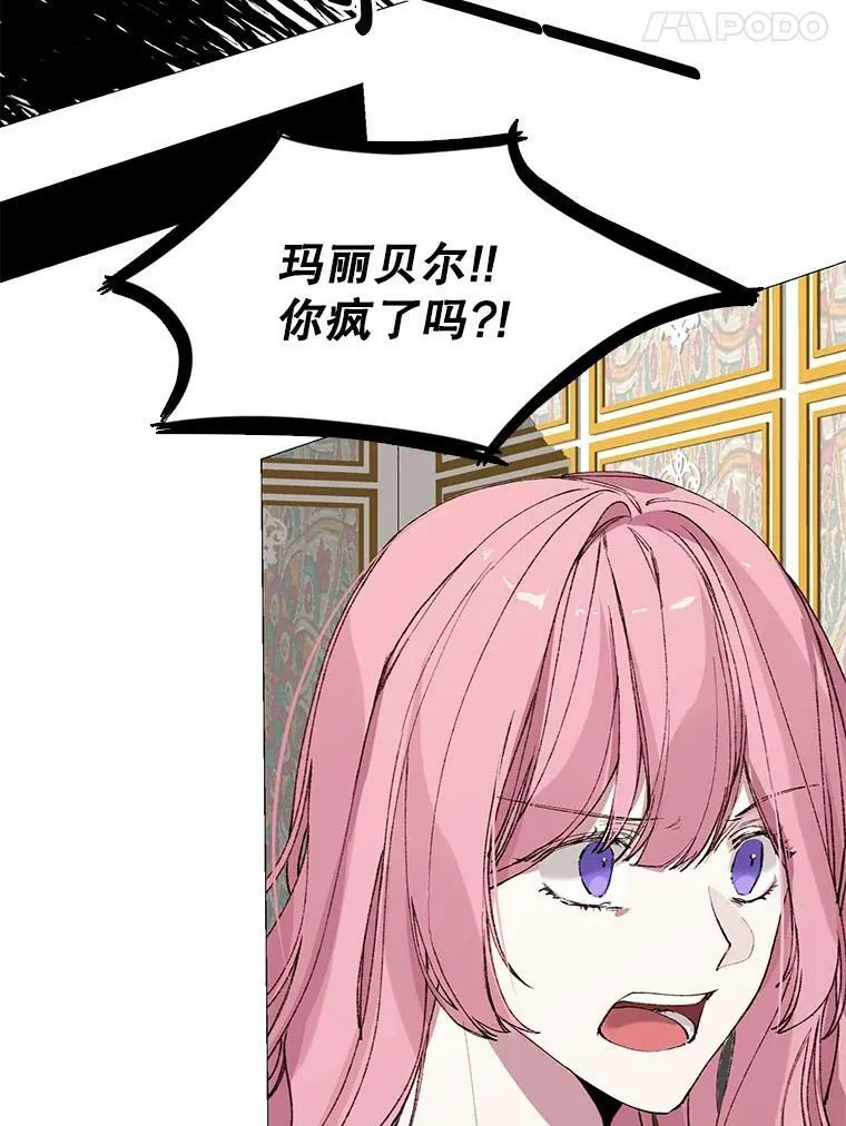 3.恶女 第17页