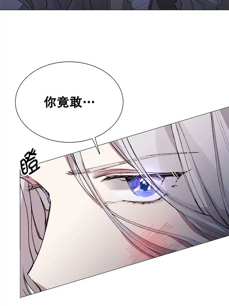 3.恶女 第24页