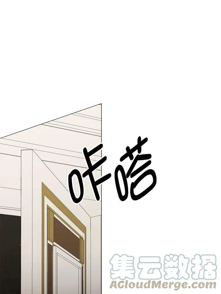 3.恶女 第25页