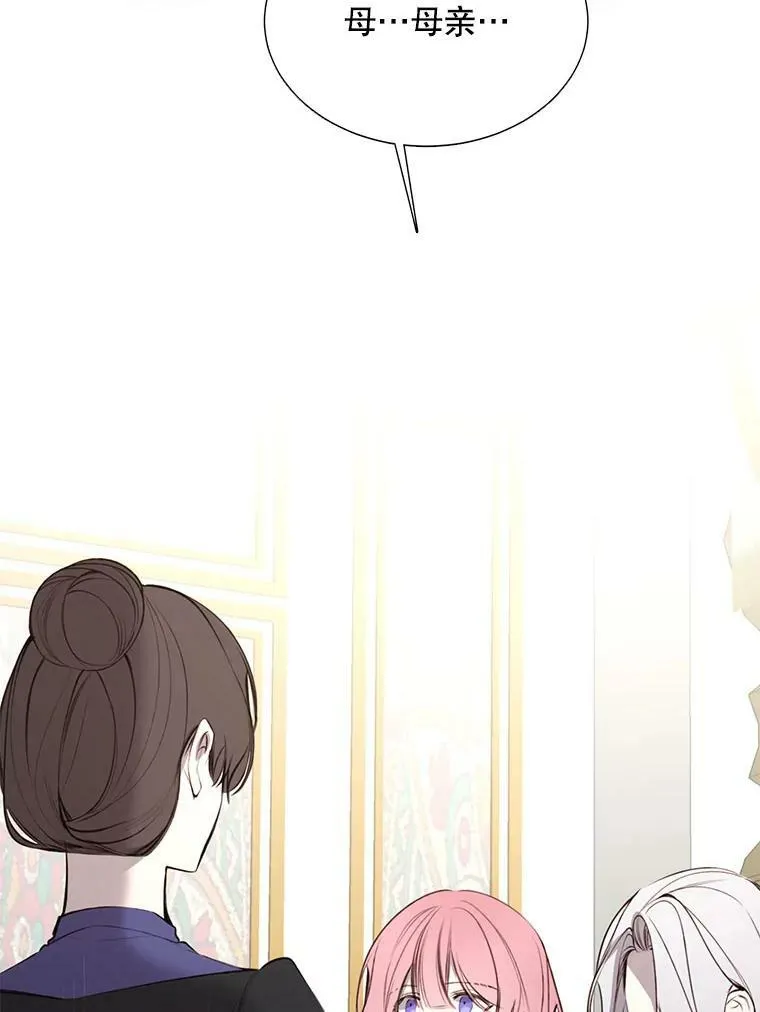 3.恶女 第27页