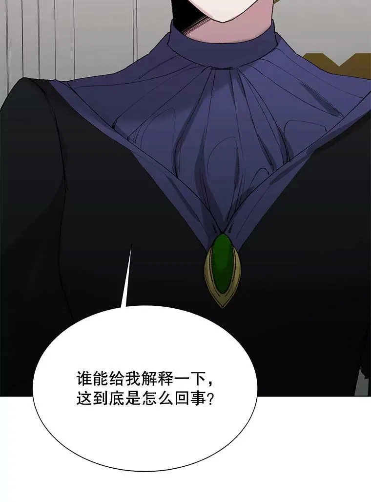 3.恶女 第30页