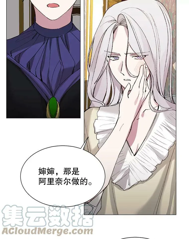 3.恶女 第34页