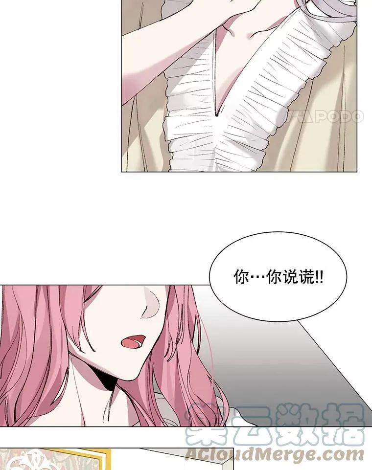 3.恶女 第37页