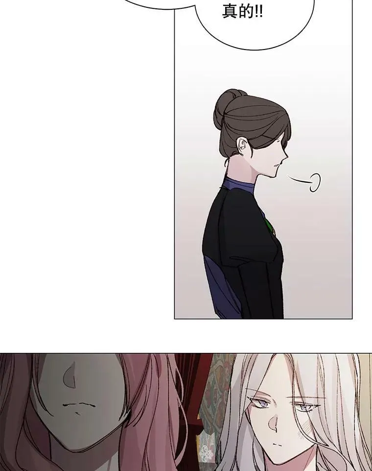 3.恶女 第39页