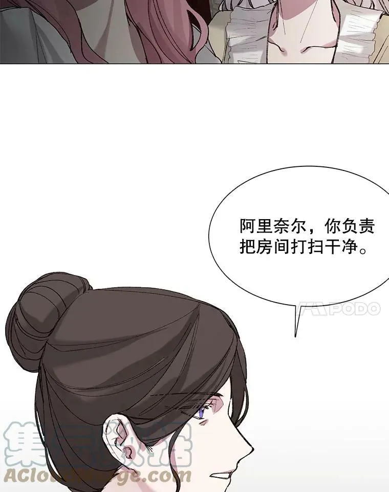 3.恶女 第40页