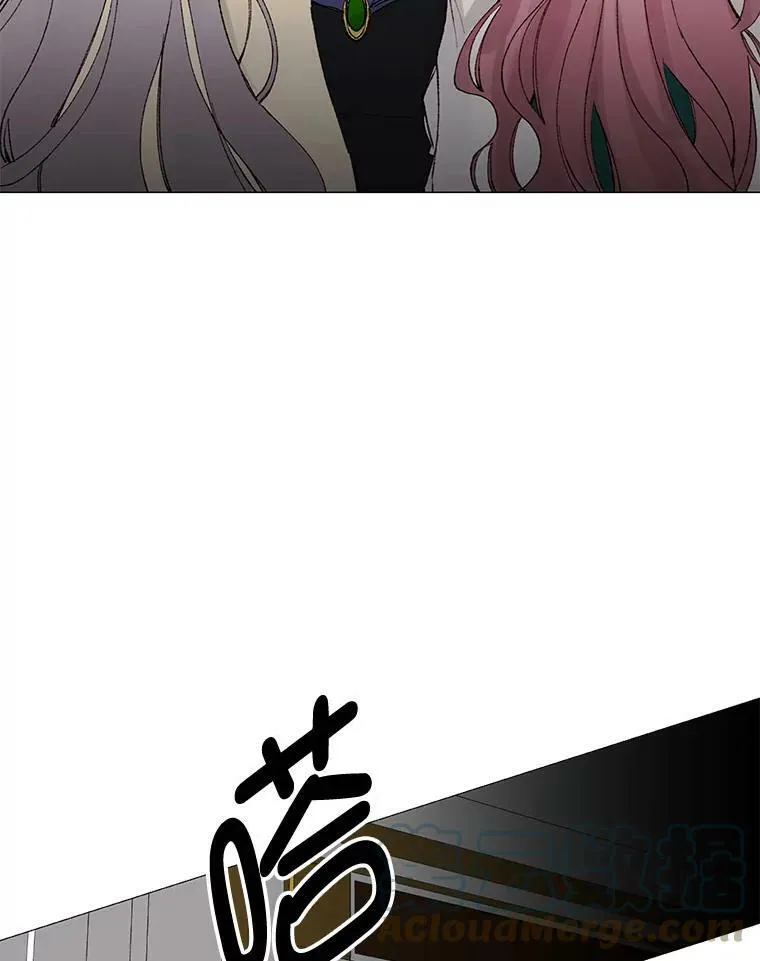 3.恶女 第43页
