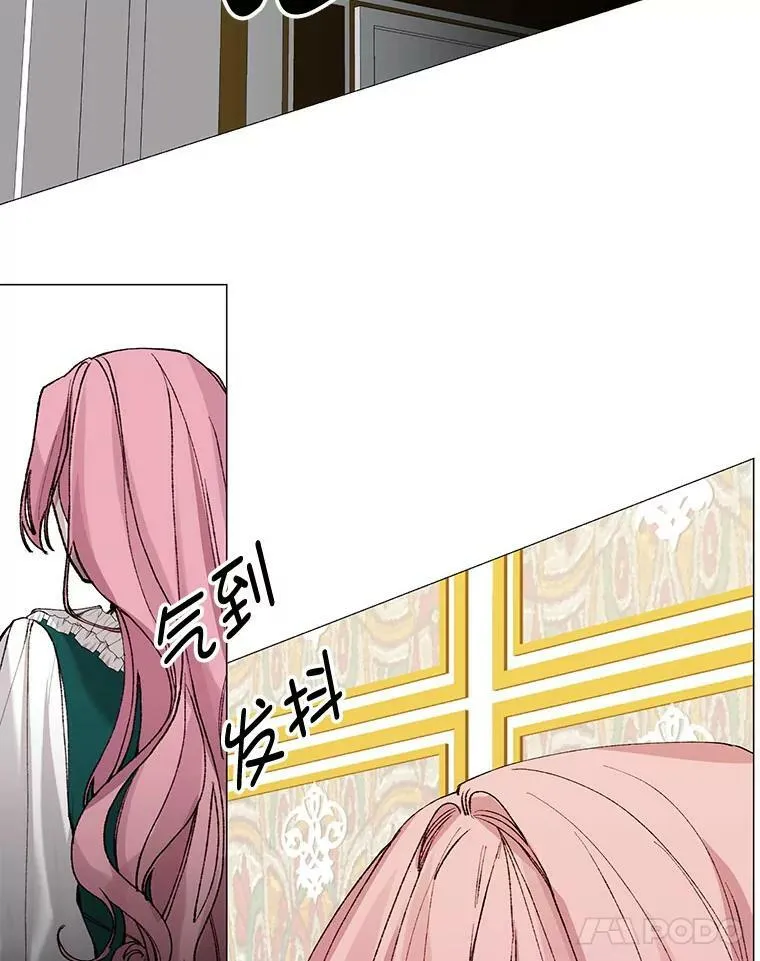 3.恶女 第44页