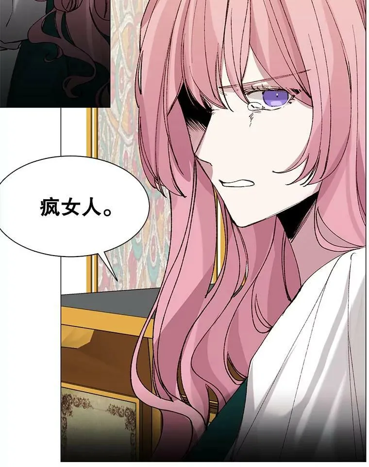 3.恶女 第45页