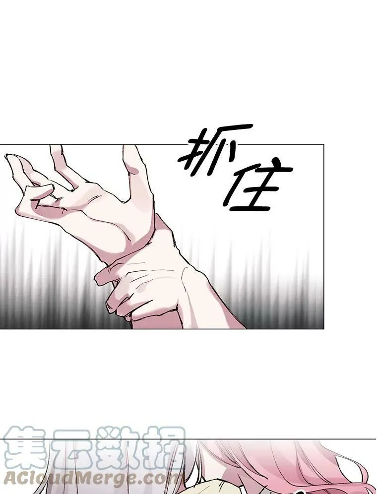 3.恶女 第49页