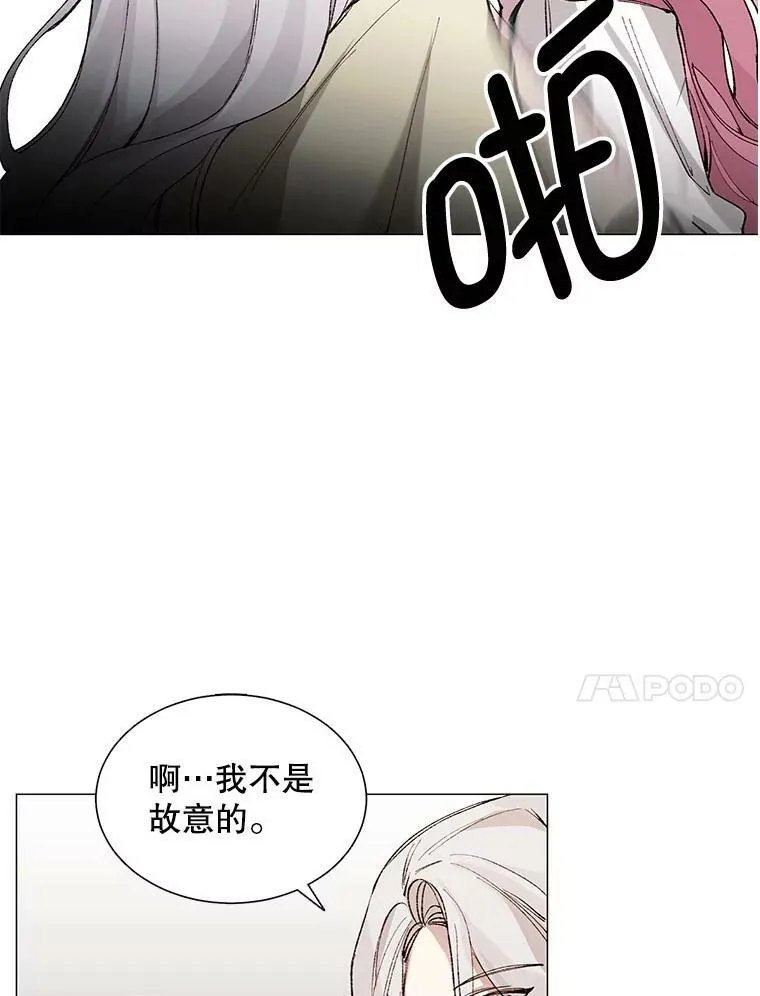3.恶女 第50页