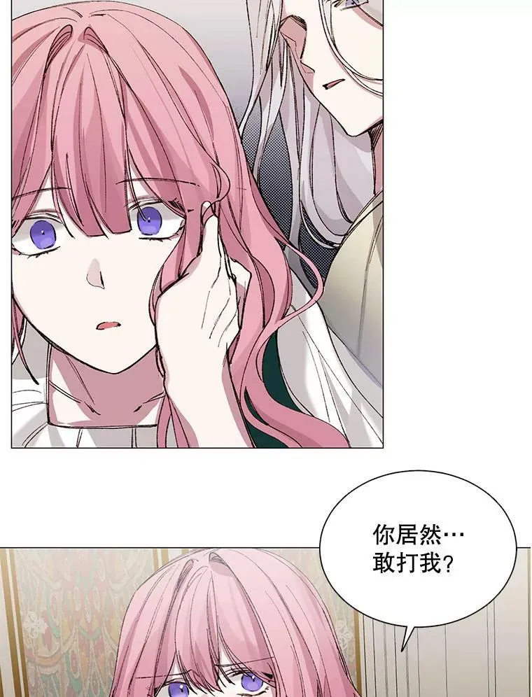 3.恶女 第51页