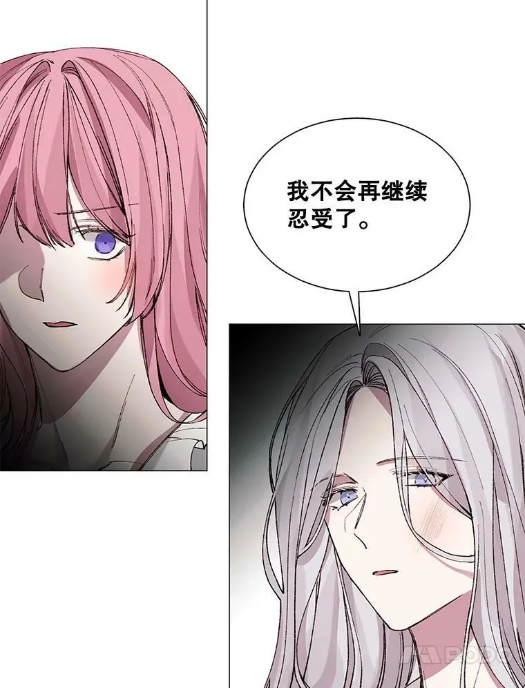 3.恶女 第53页