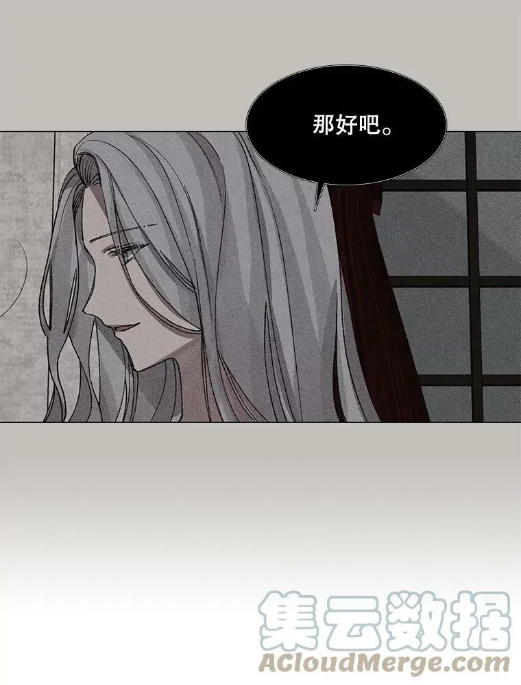 3.恶女 第61页