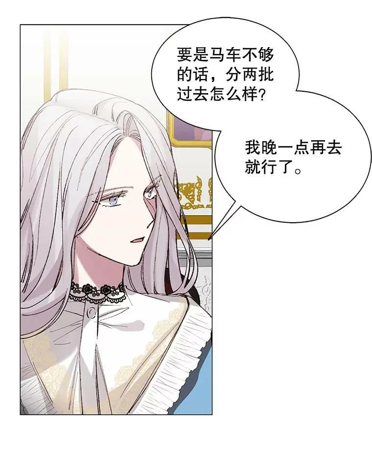 3.恶女 第62页