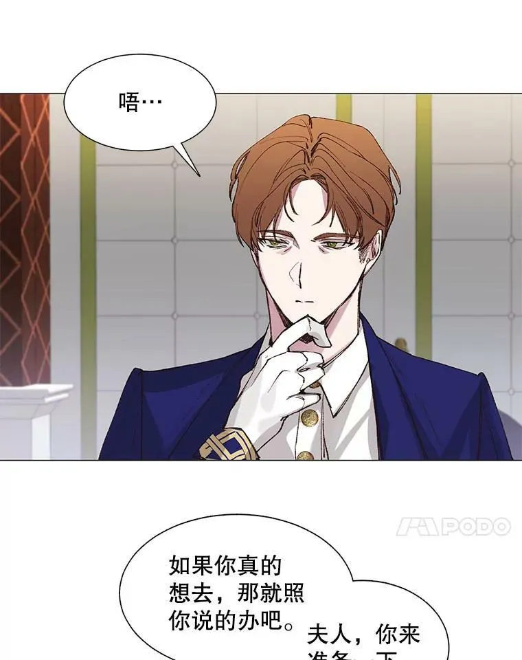 3.恶女 第63页