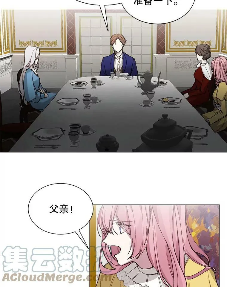 3.恶女 第64页