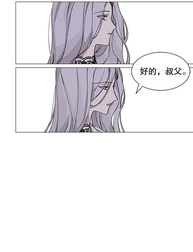 3.恶女 第68页