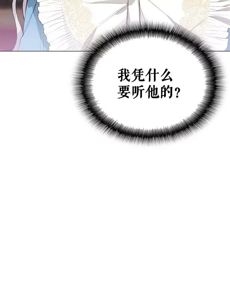 3.恶女 第74页
