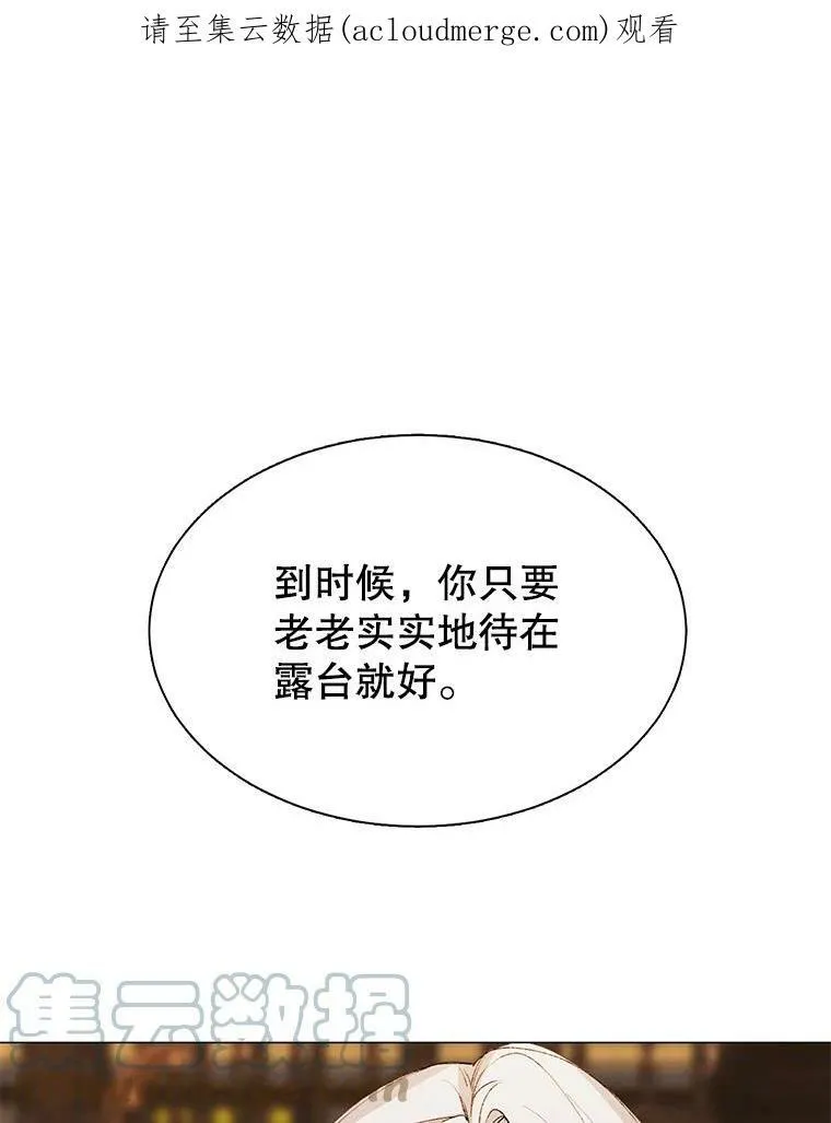 4.派对 第1页