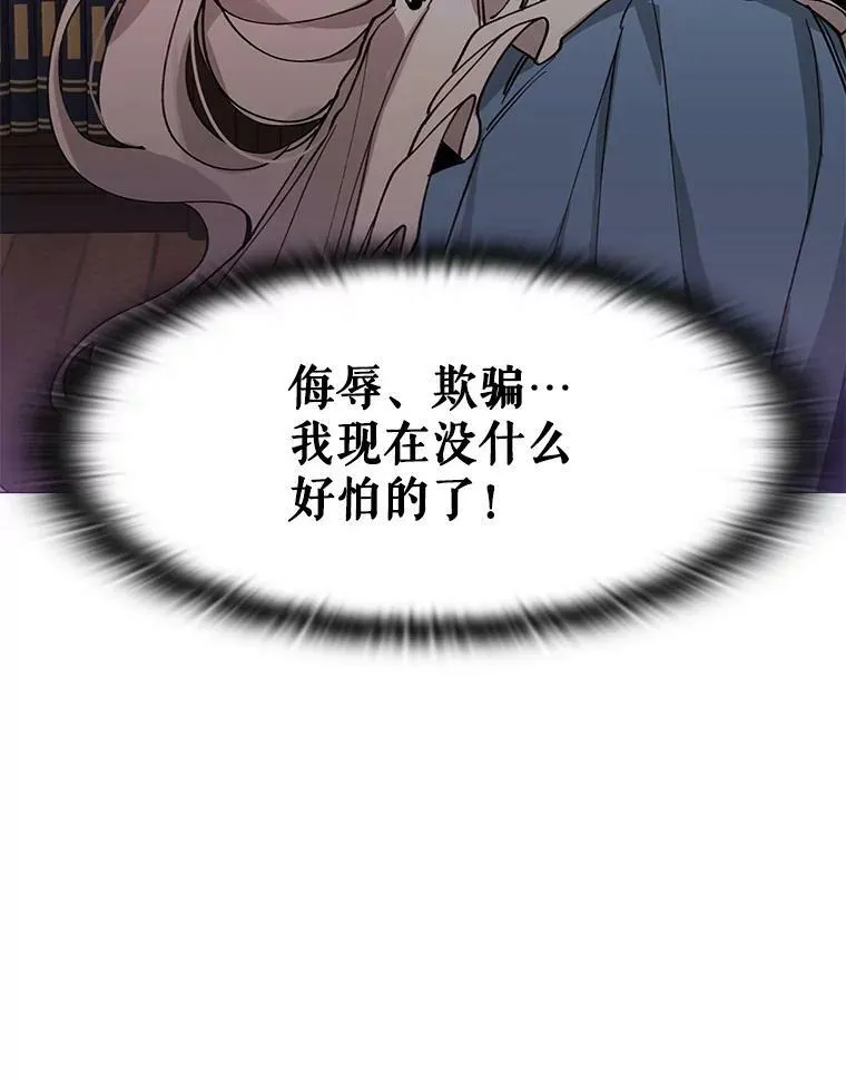 4.派对 第6页