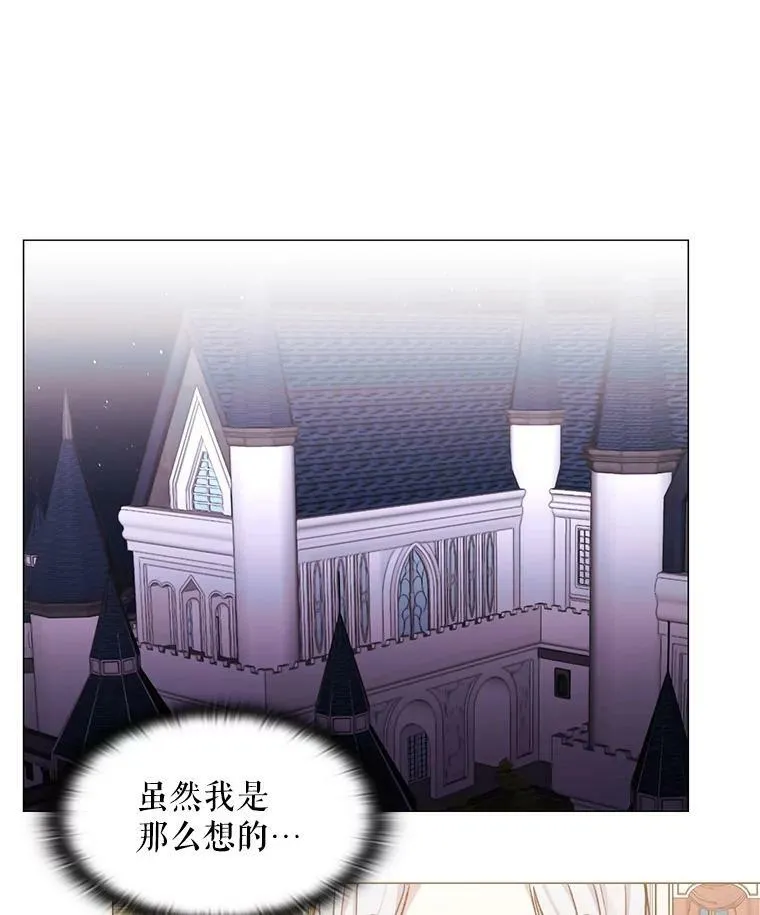 4.派对 第9页