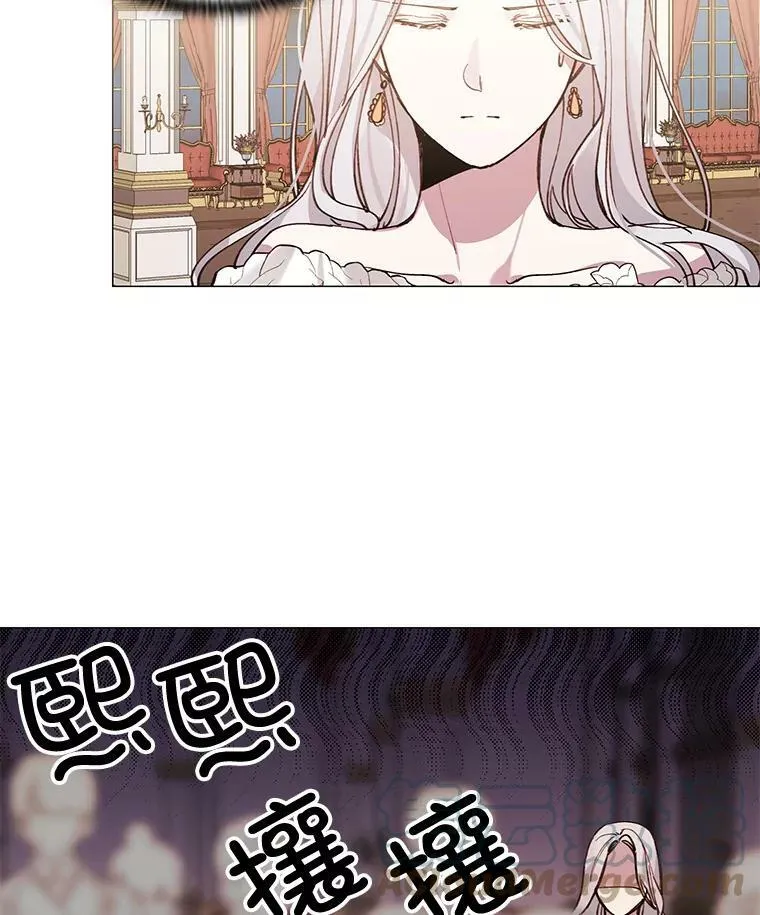 4.派对 第10页