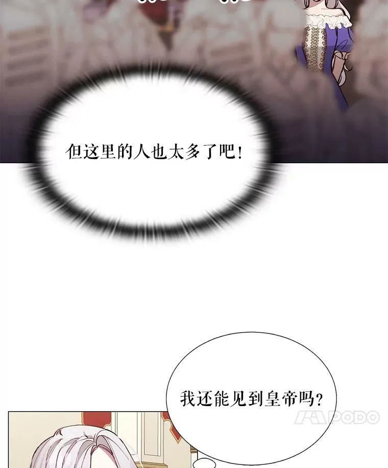 4.派对 第11页