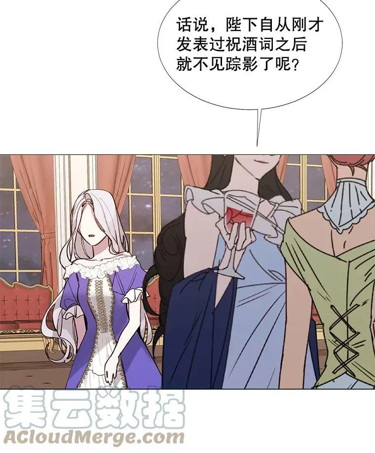 4.派对 第13页