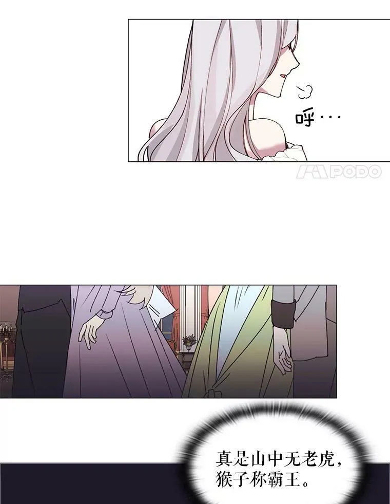4.派对 第15页