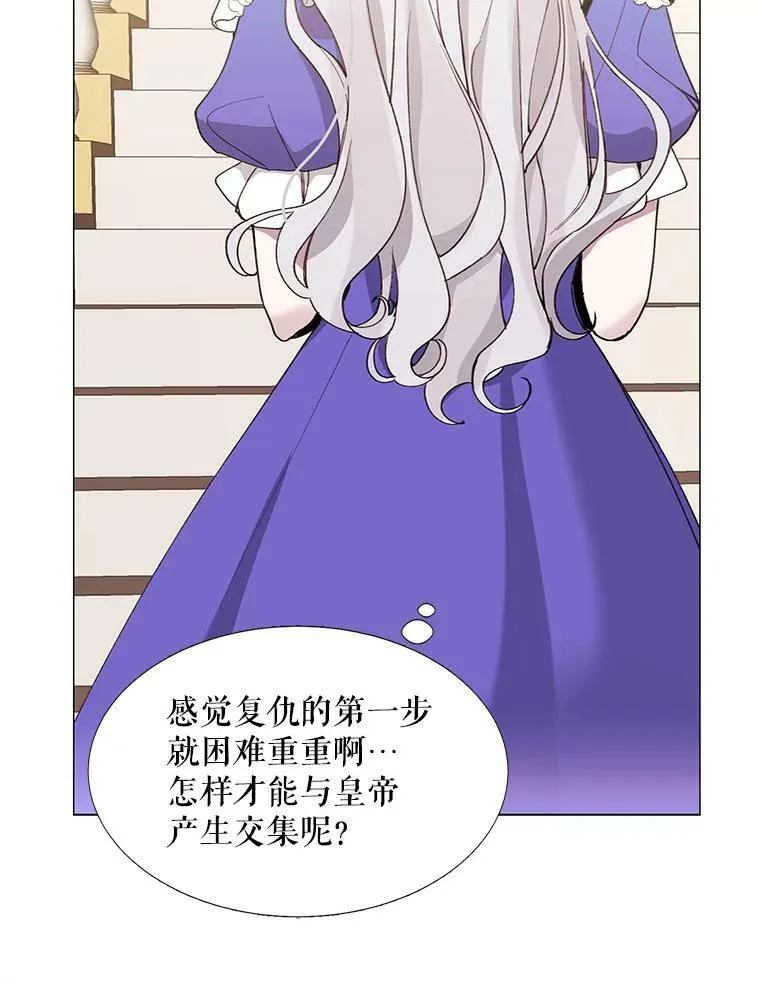 4.派对 第20页