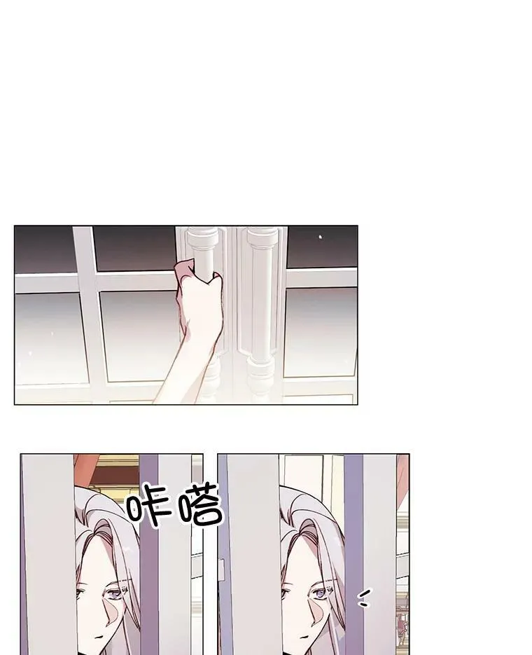 4.派对 第21页