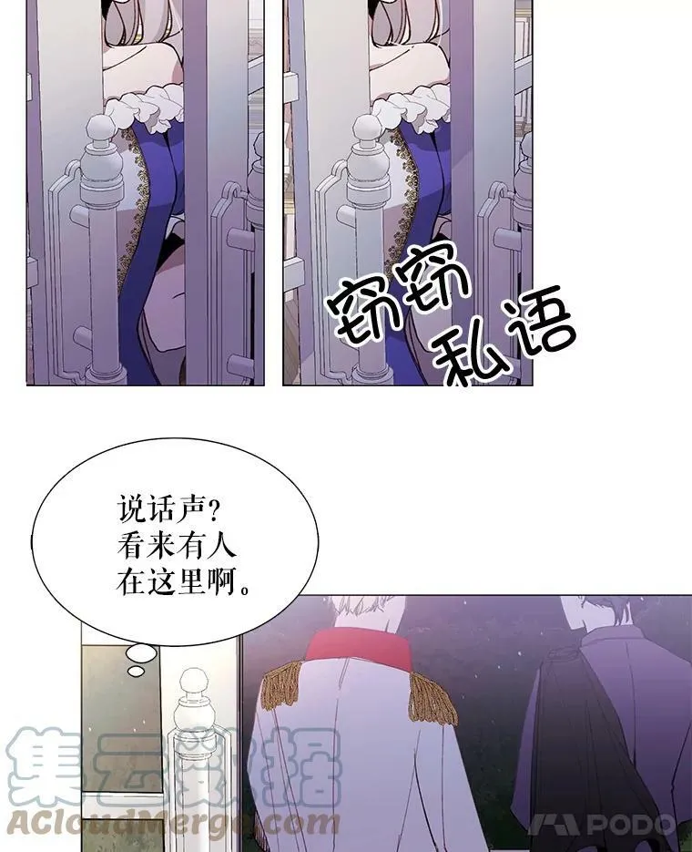 4.派对 第22页