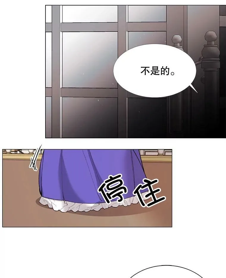 4.派对 第24页